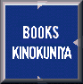 KINOKUNIYA BOOK WEB